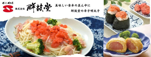 鮮鼓堂(ビビツブ)明太子